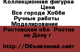 Коллекционная фигурка “Zombie Spawn“  › Цена ­ 4 000 - Все города Хобби. Ручные работы » Моделирование   . Ростовская обл.,Ростов-на-Дону г.